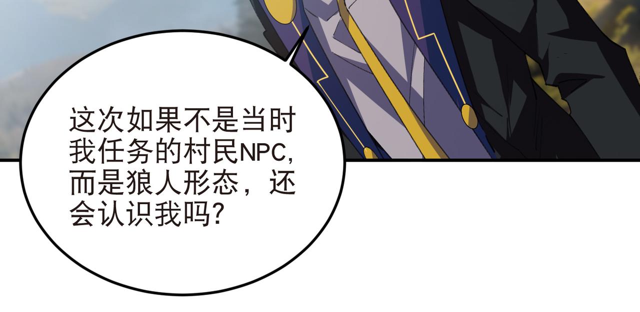 第521话关键先生千里一醉10
