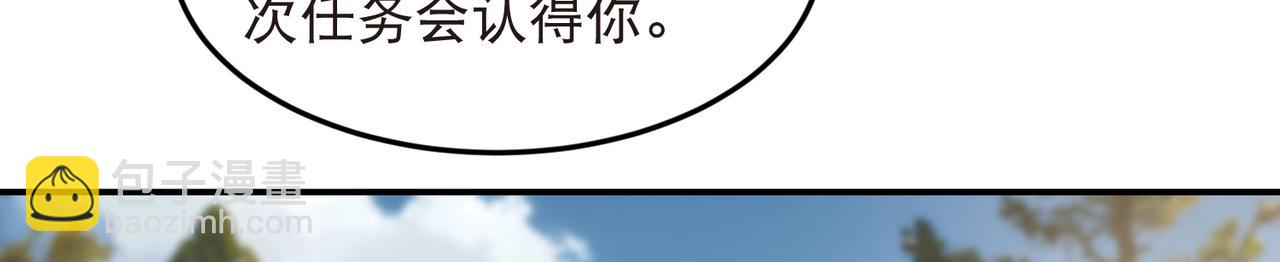 第521话关键先生千里一醉12