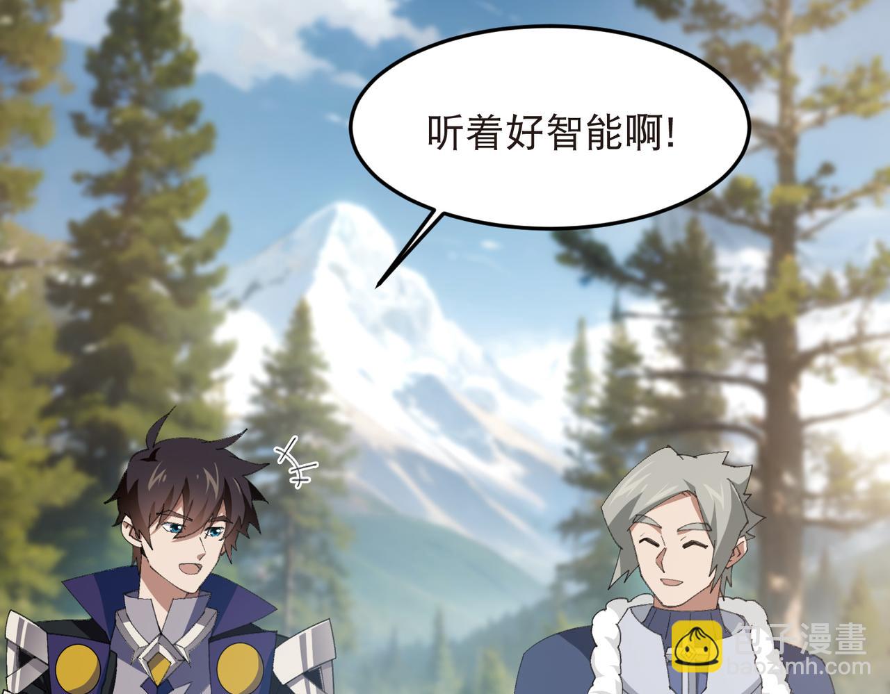 第521话关键先生千里一醉13