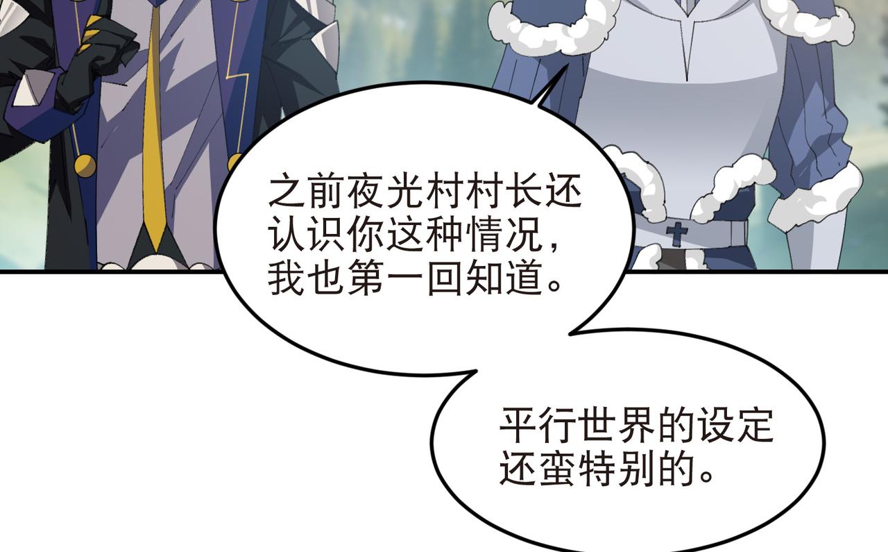 第521话关键先生千里一醉14
