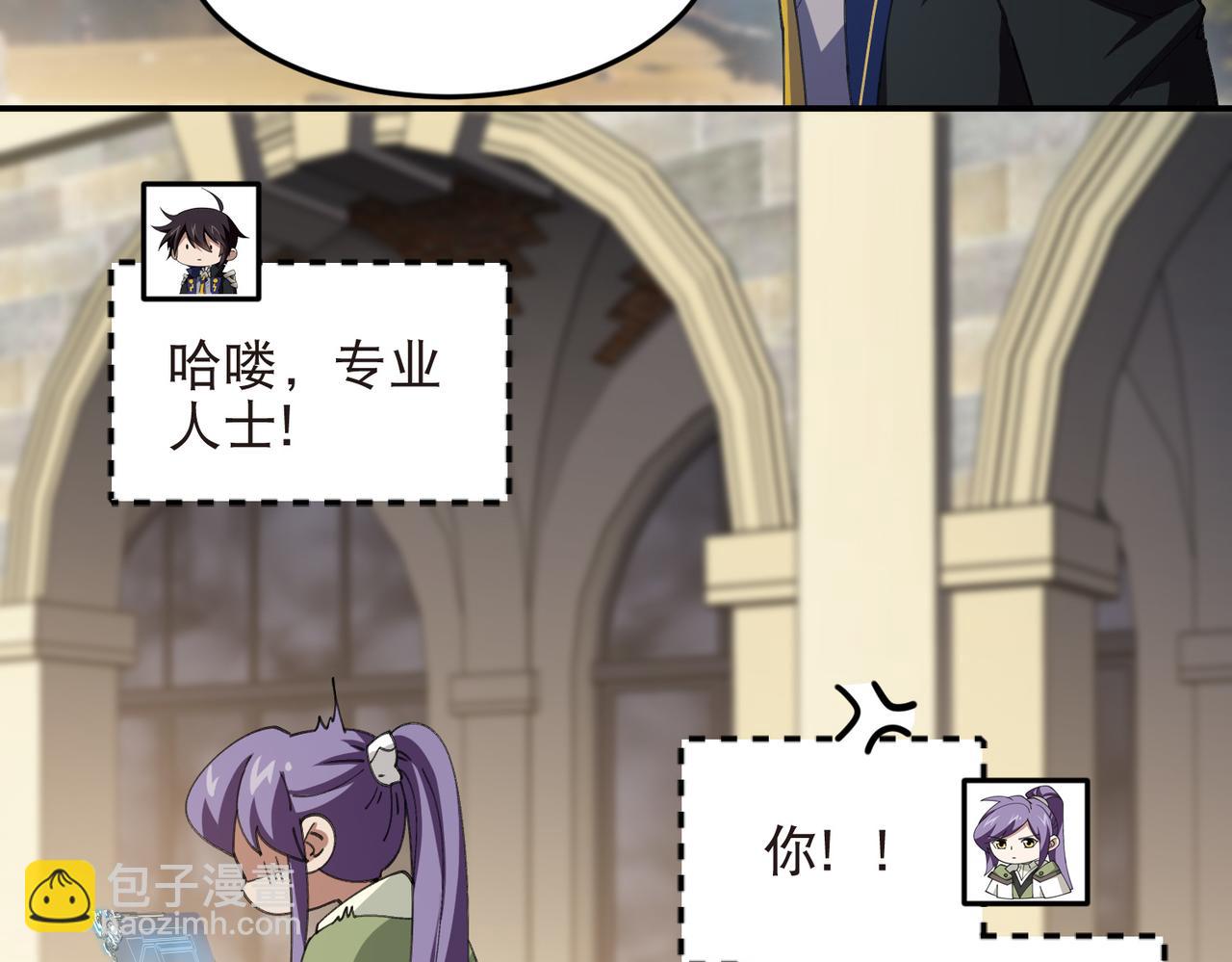 第521话关键先生千里一醉16