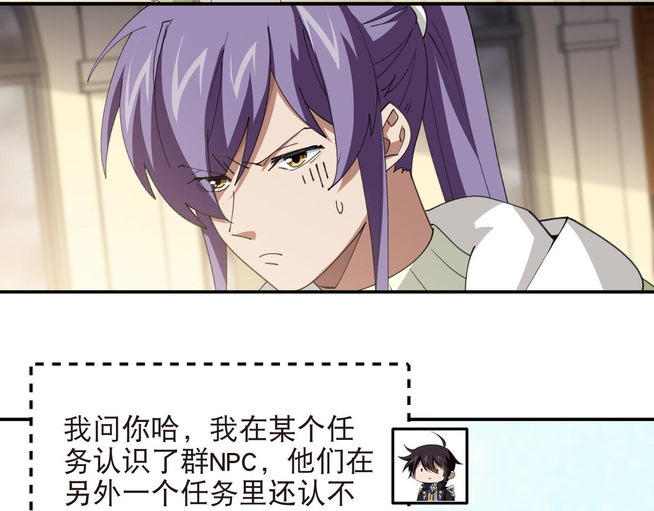 第521话关键先生千里一醉18