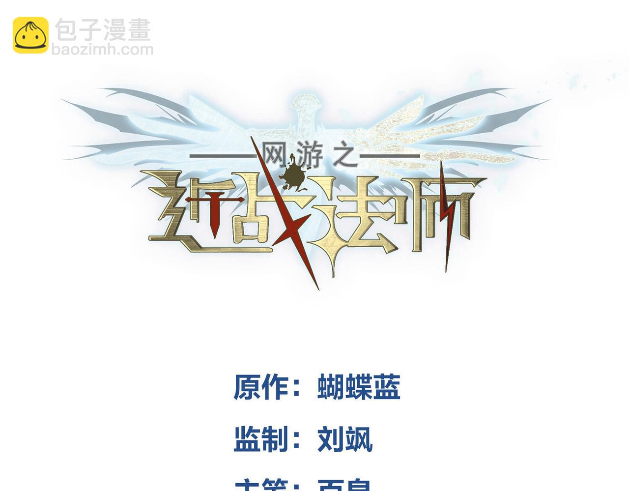 第521话关键先生千里一醉2