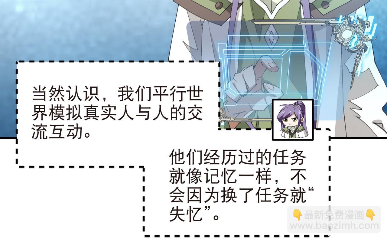 第521话关键先生千里一醉20