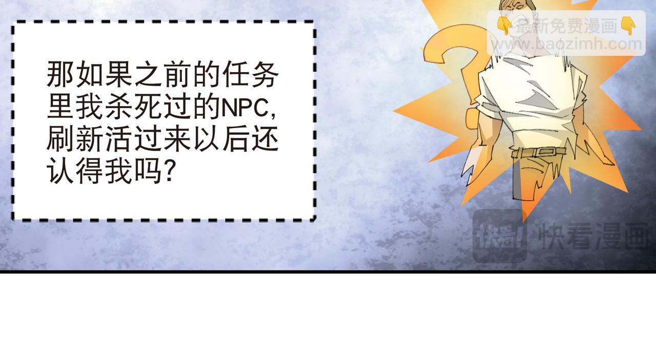 第521话关键先生千里一醉22