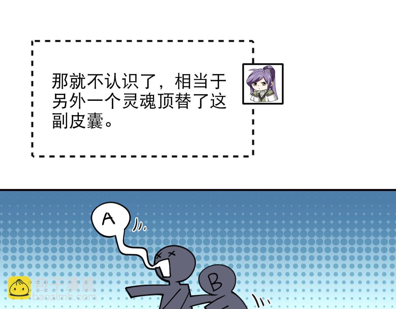 第521话关键先生千里一醉23