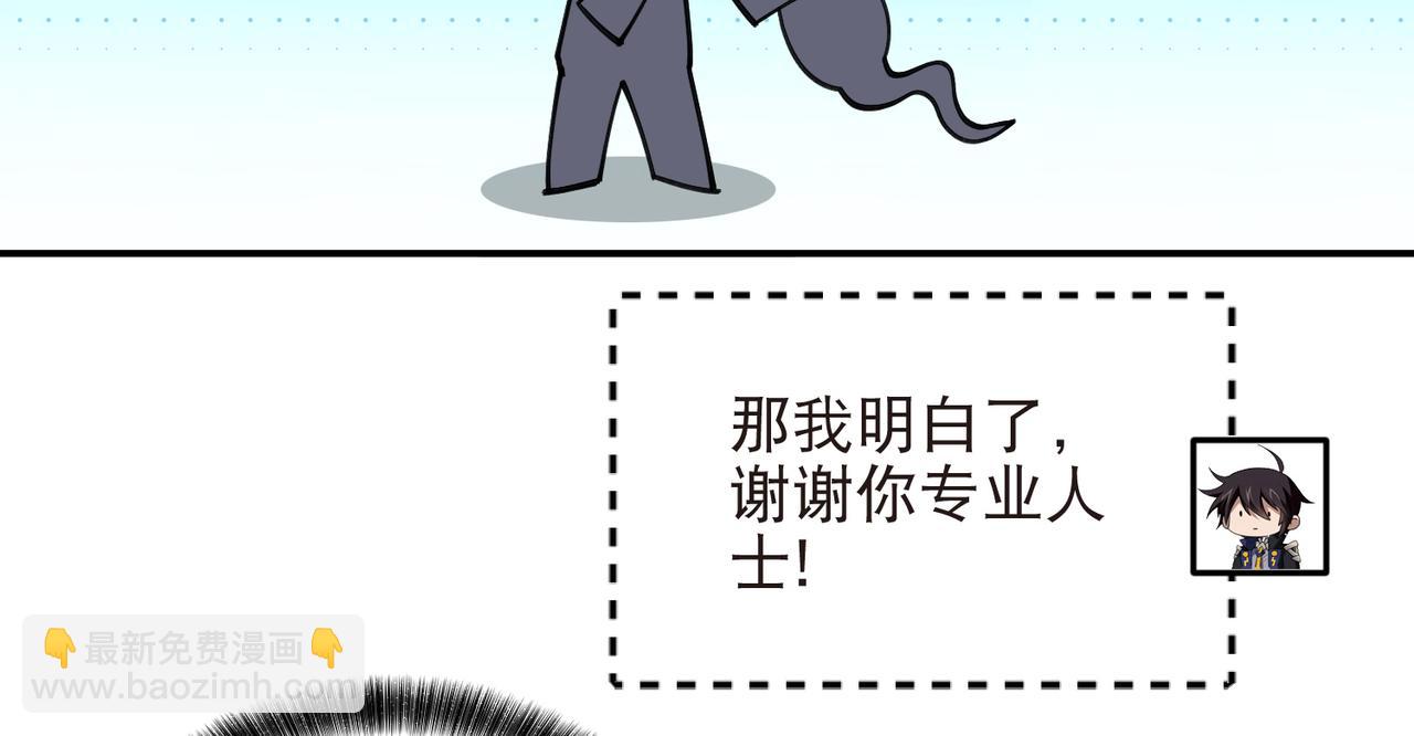 第521话关键先生千里一醉24