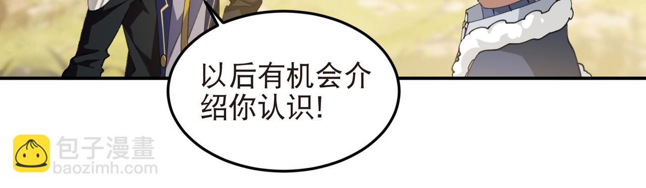 第521话关键先生千里一醉27