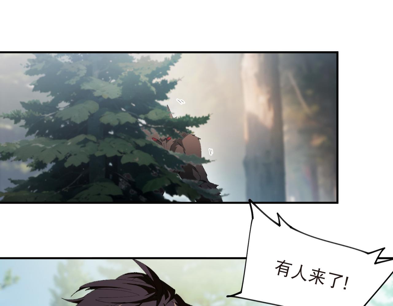 第521话关键先生千里一醉33