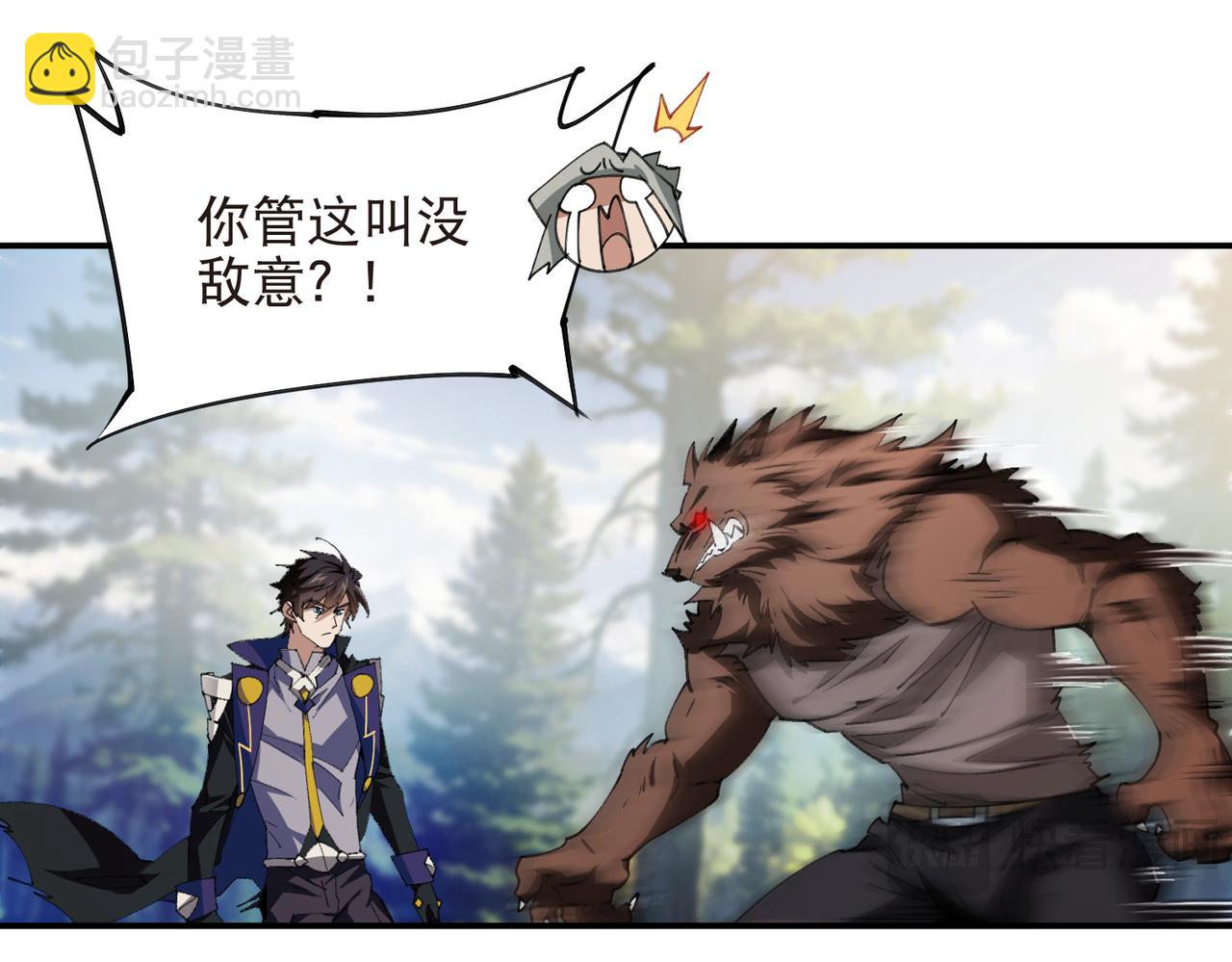 第521话关键先生千里一醉37