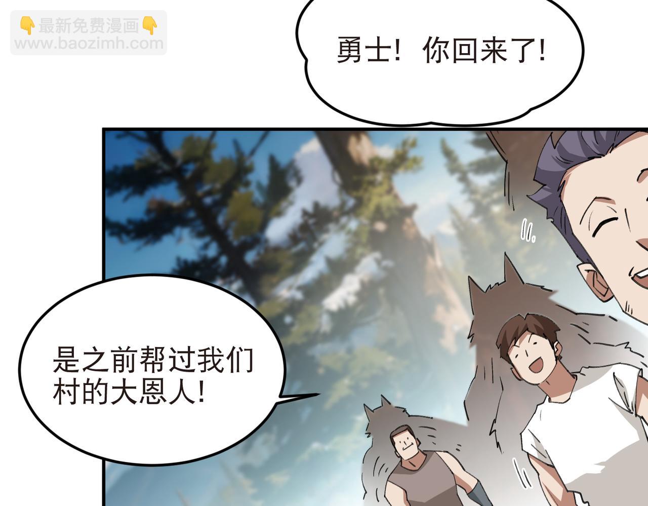 第521话关键先生千里一醉39