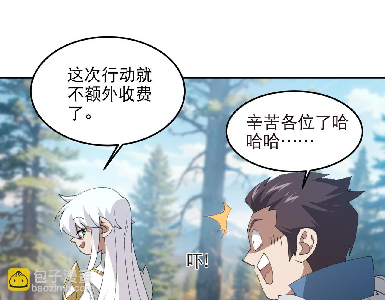 第521话关键先生千里一醉5