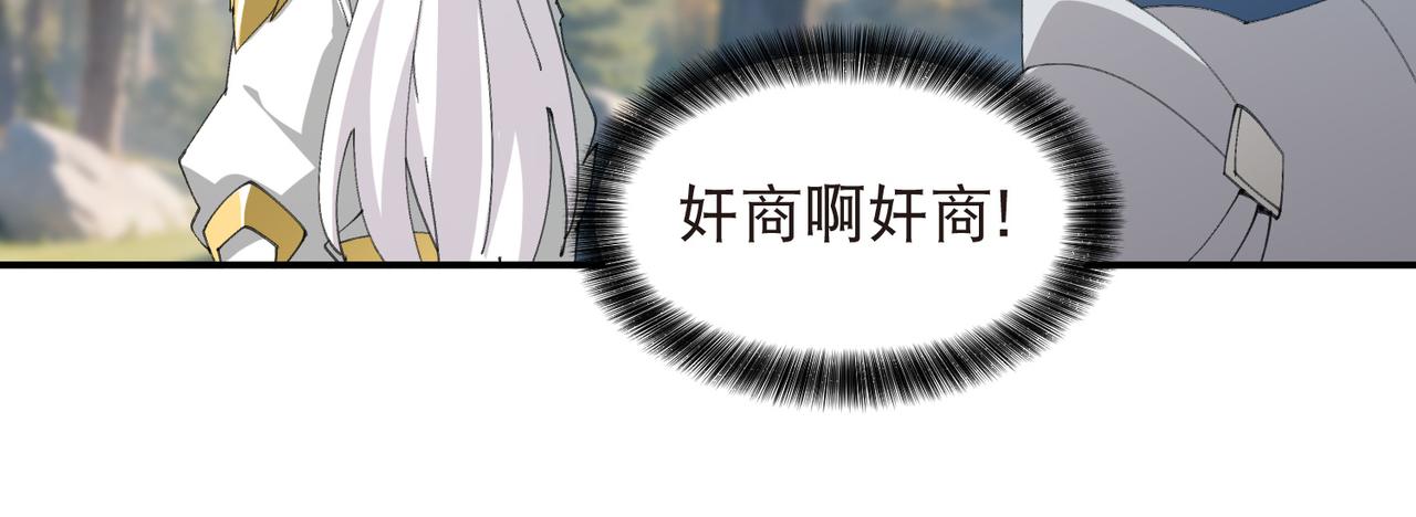 第521话关键先生千里一醉6