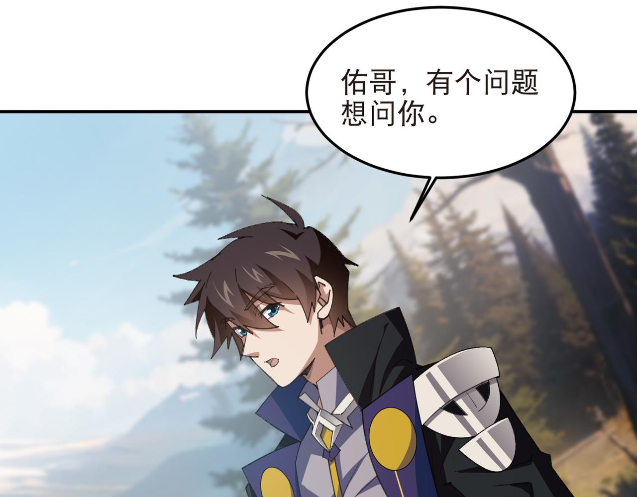 第521话关键先生千里一醉9