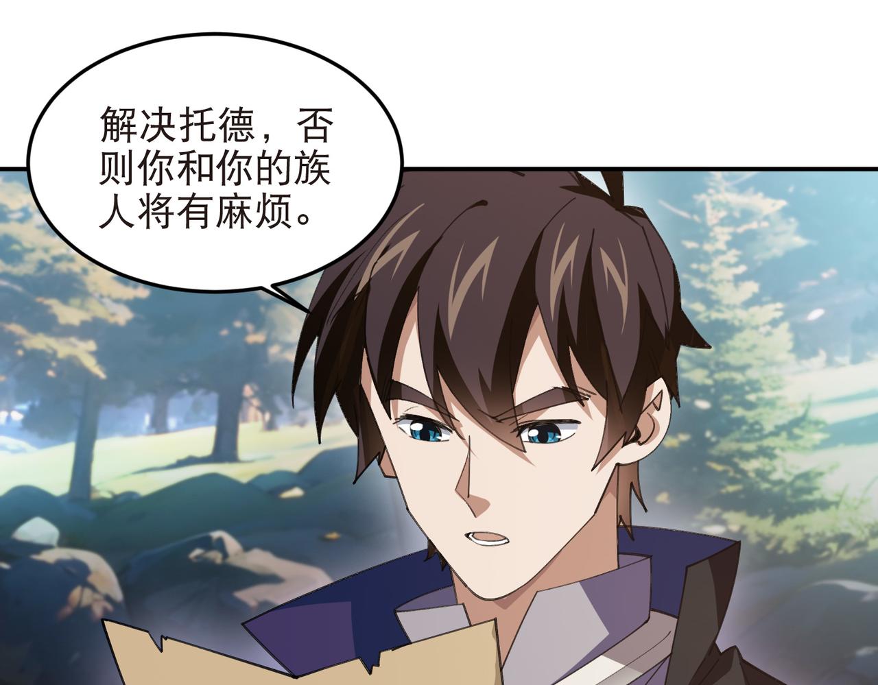 第522话非他不可11