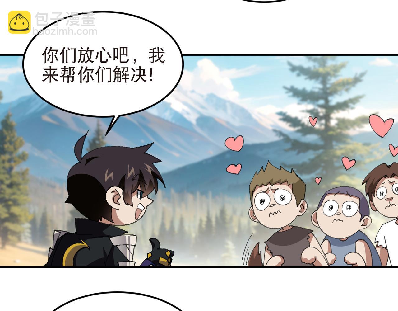 第522话非他不可15