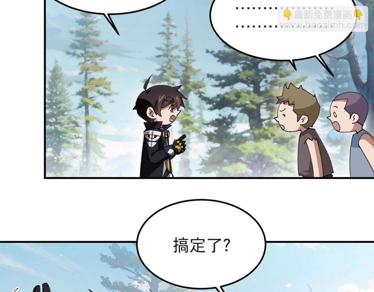 第522话非他不可17