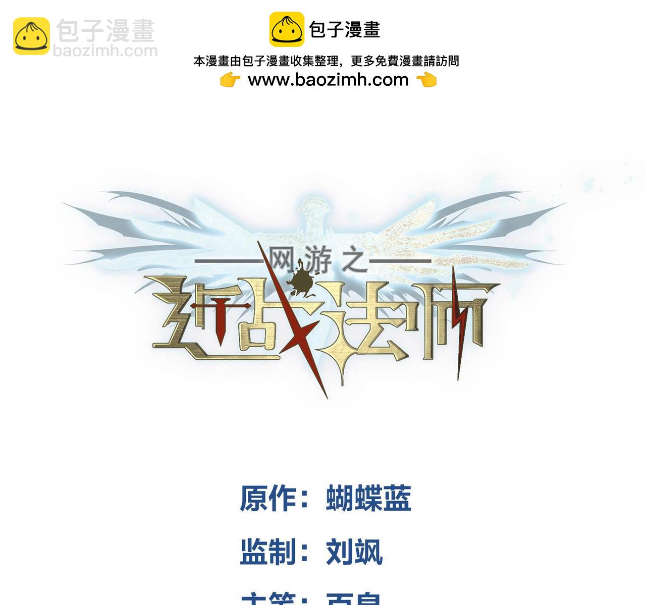 第522话非他不可2