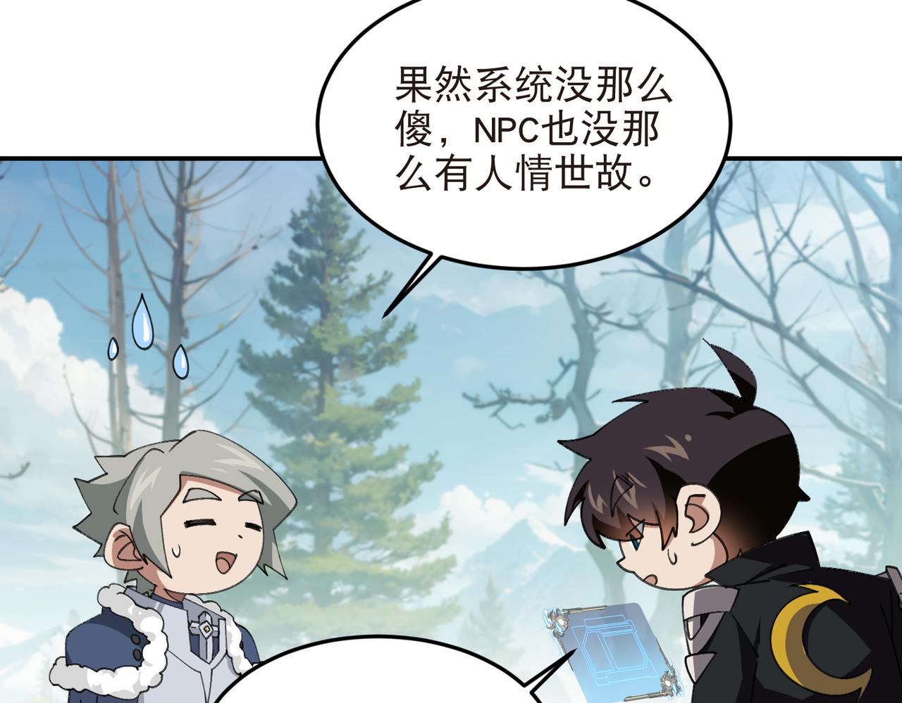 第522话非他不可21