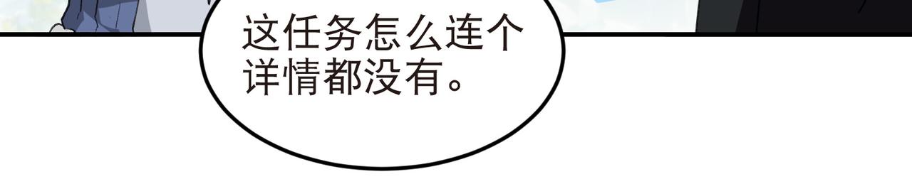 第522话非他不可22