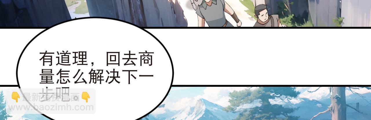 第522话非他不可26