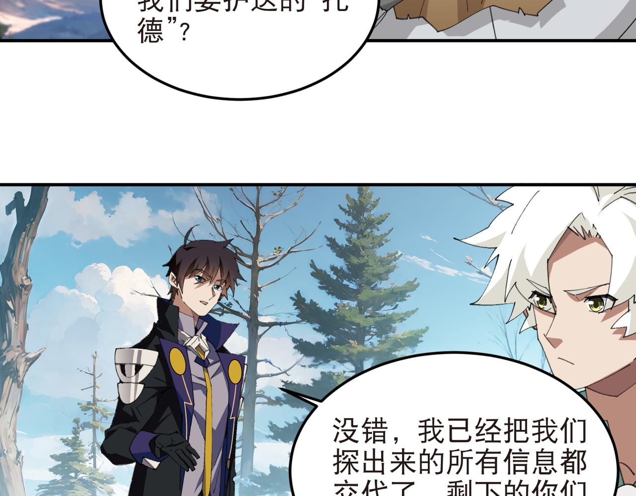 第522话非他不可30
