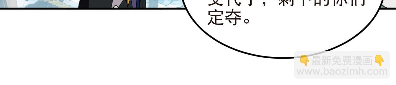 第522话非他不可31