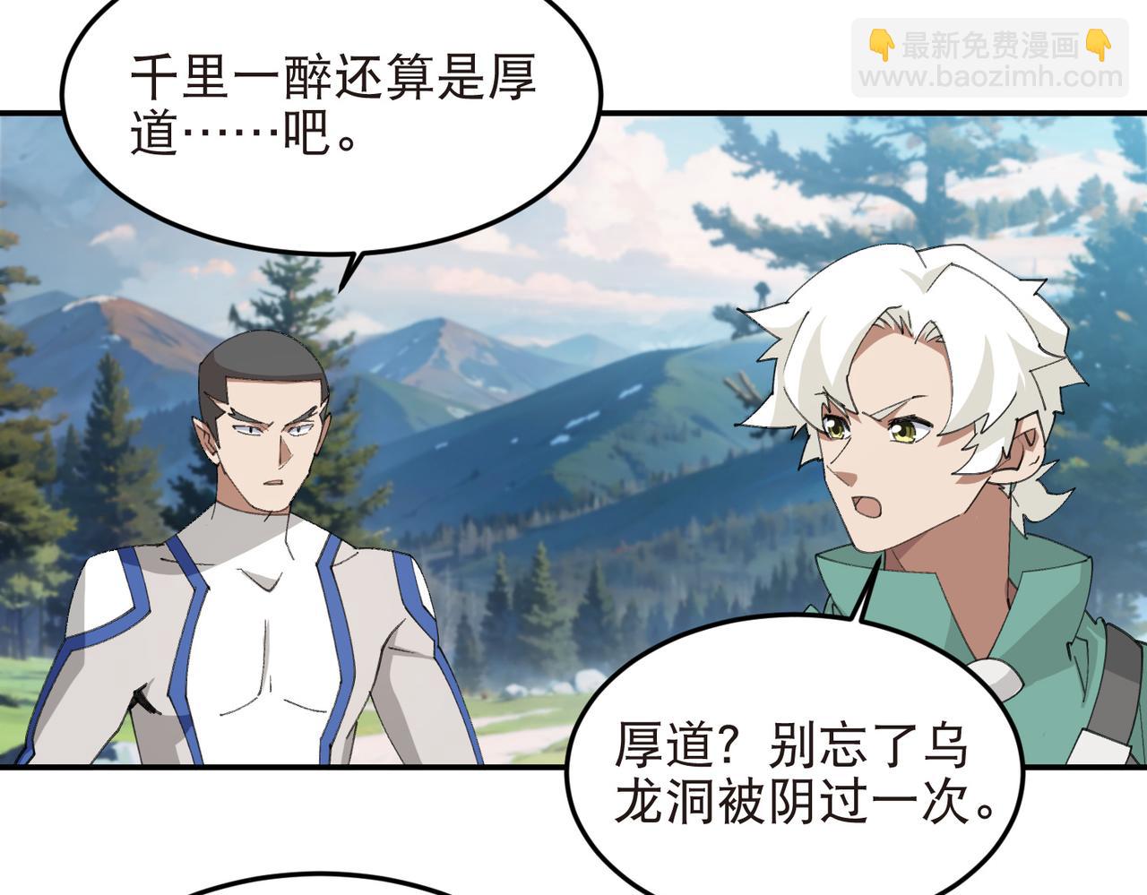 第522话非他不可36