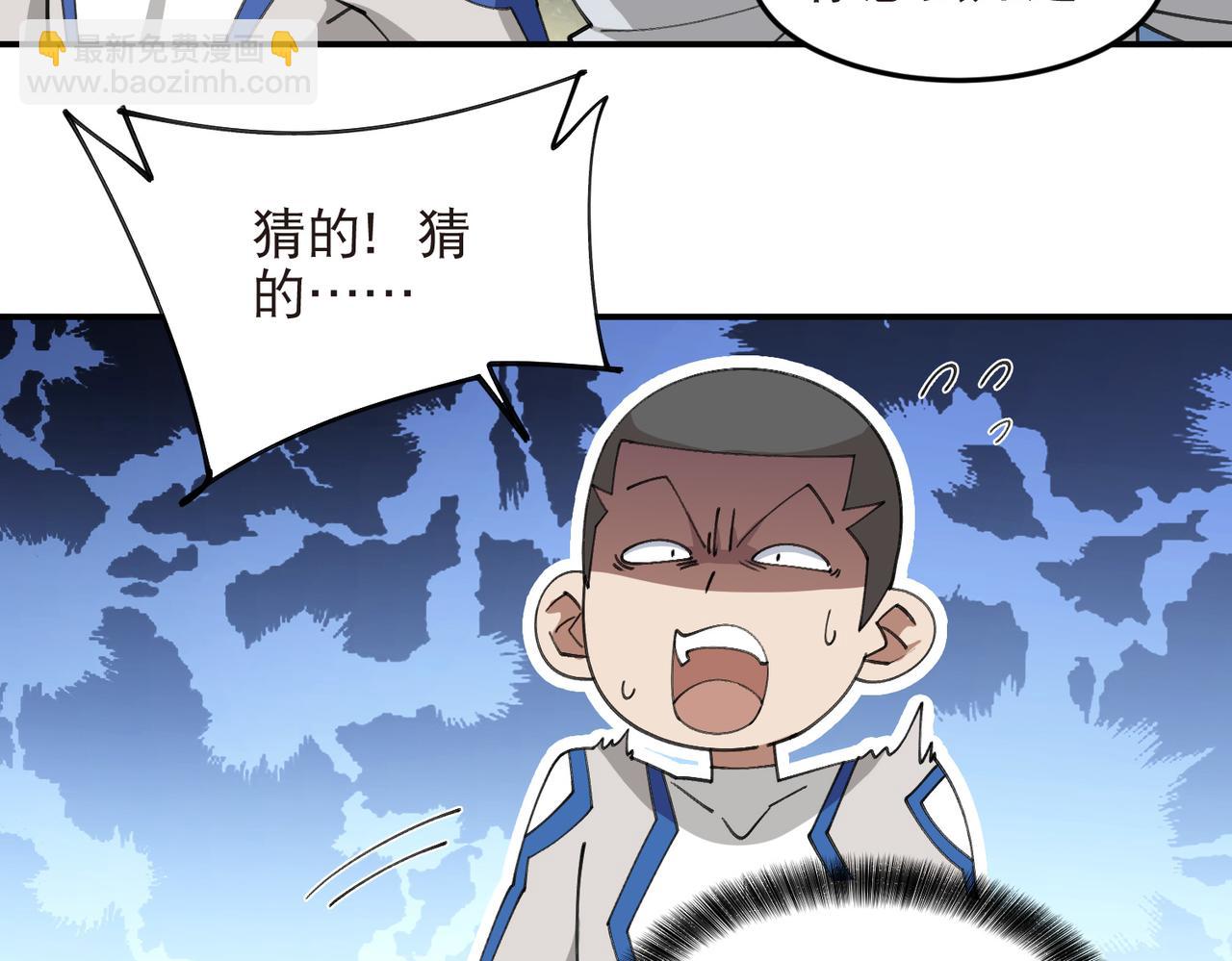 第522话非他不可40