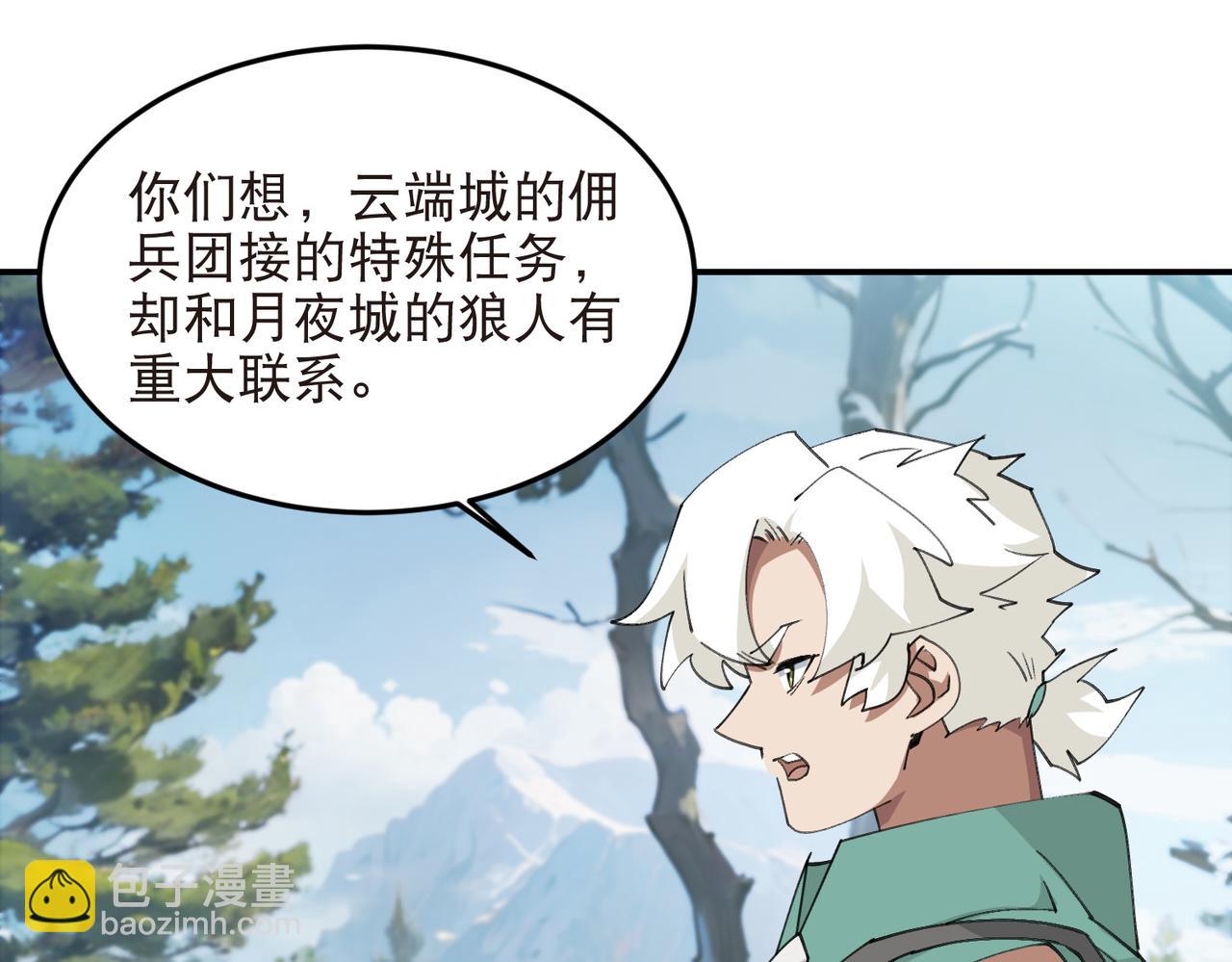 第522话非他不可42