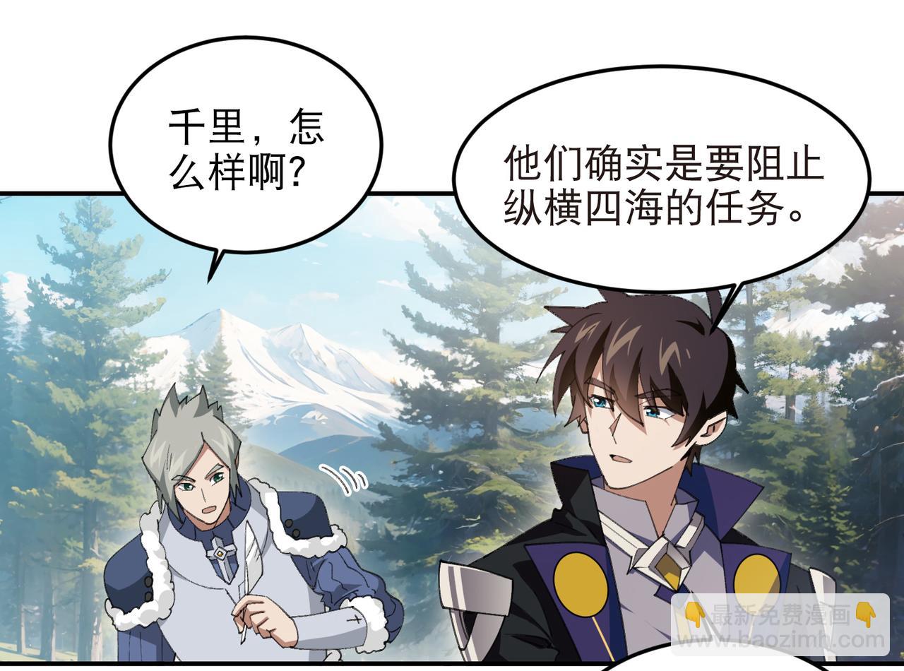 第522话非他不可6