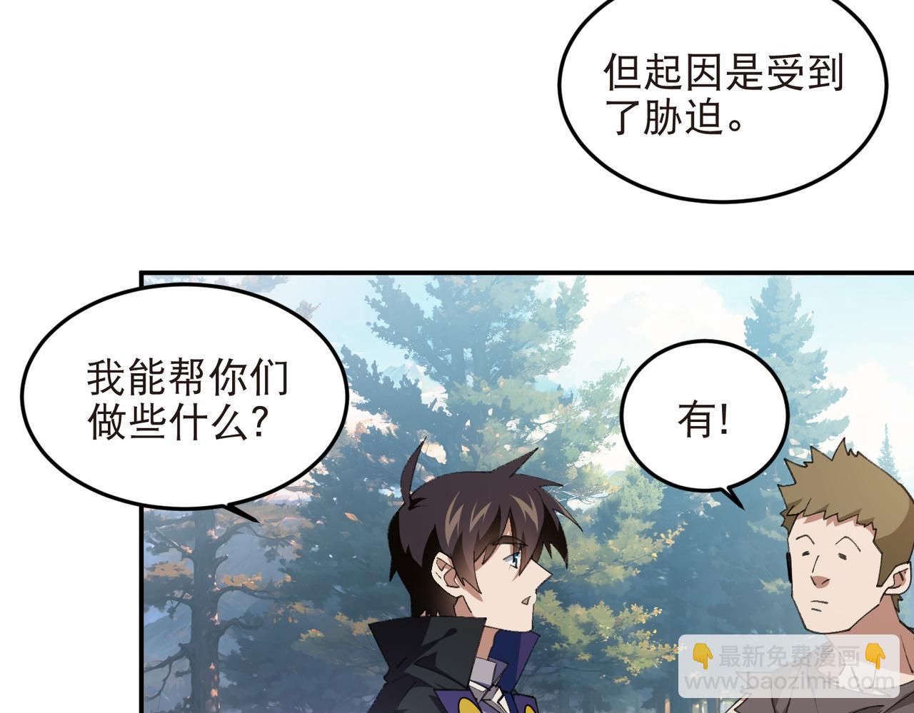 第522话非他不可7