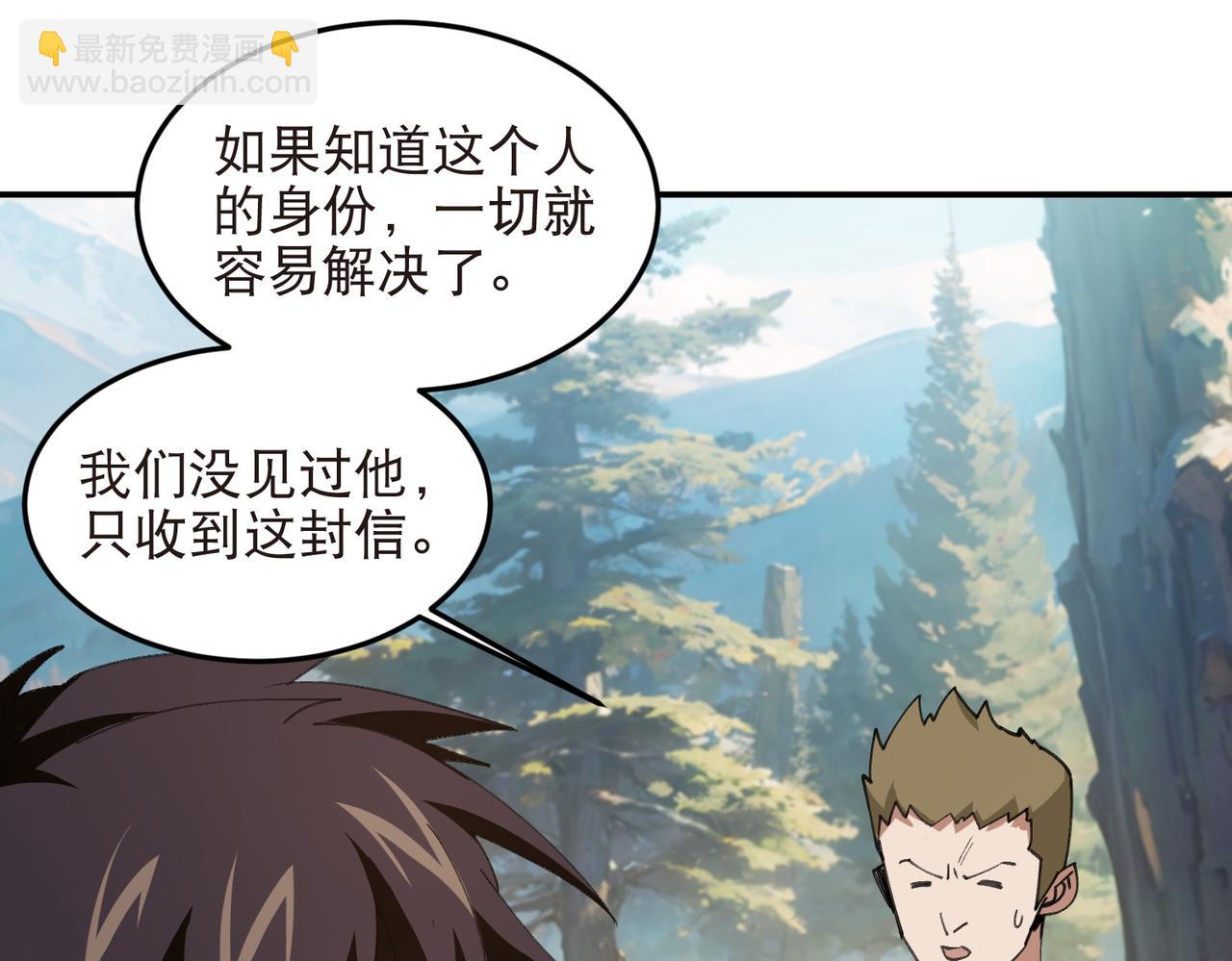 第522话非他不可9
