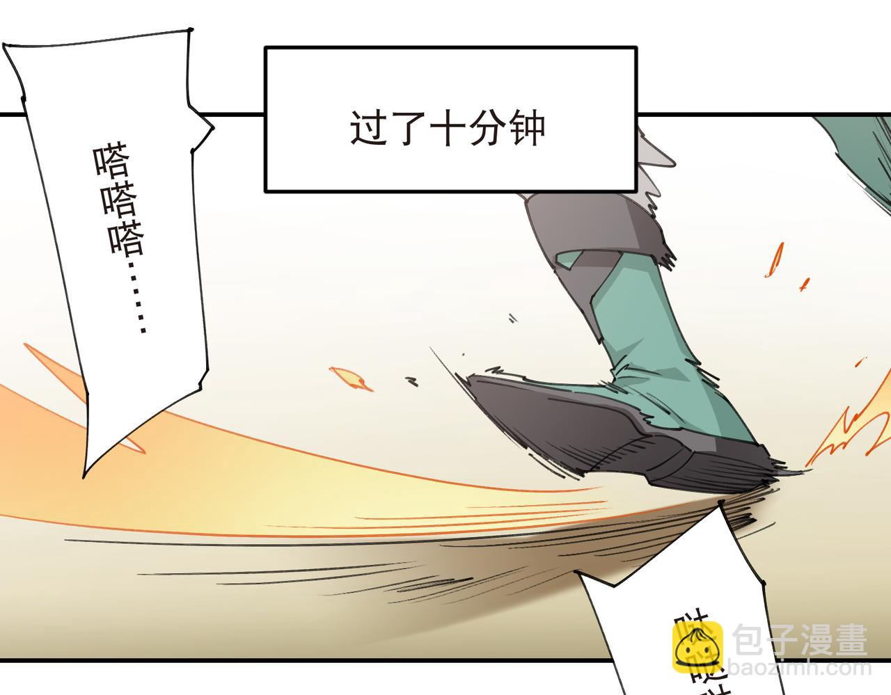 第523话无能为力10