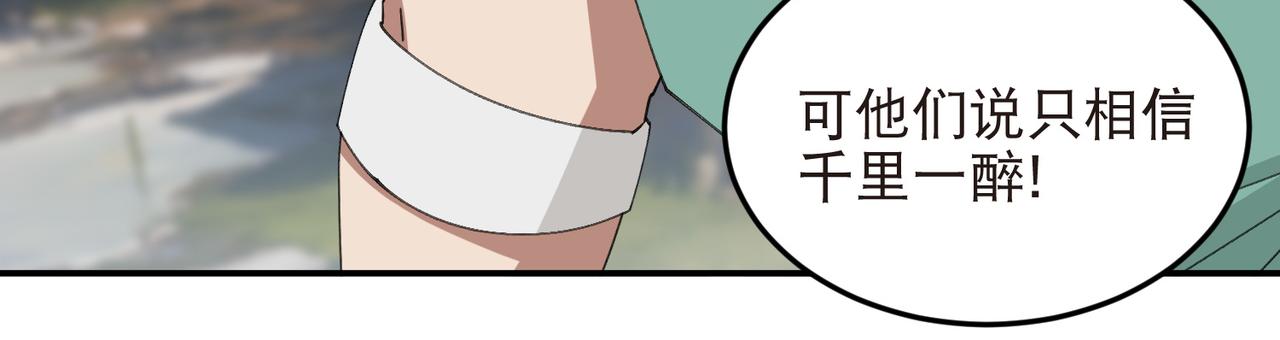 第523话无能为力14