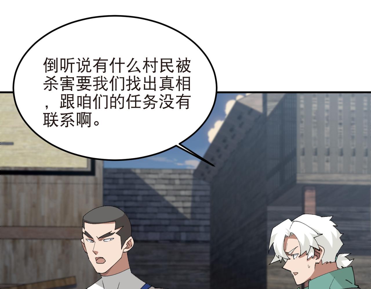 第523话无能为力38