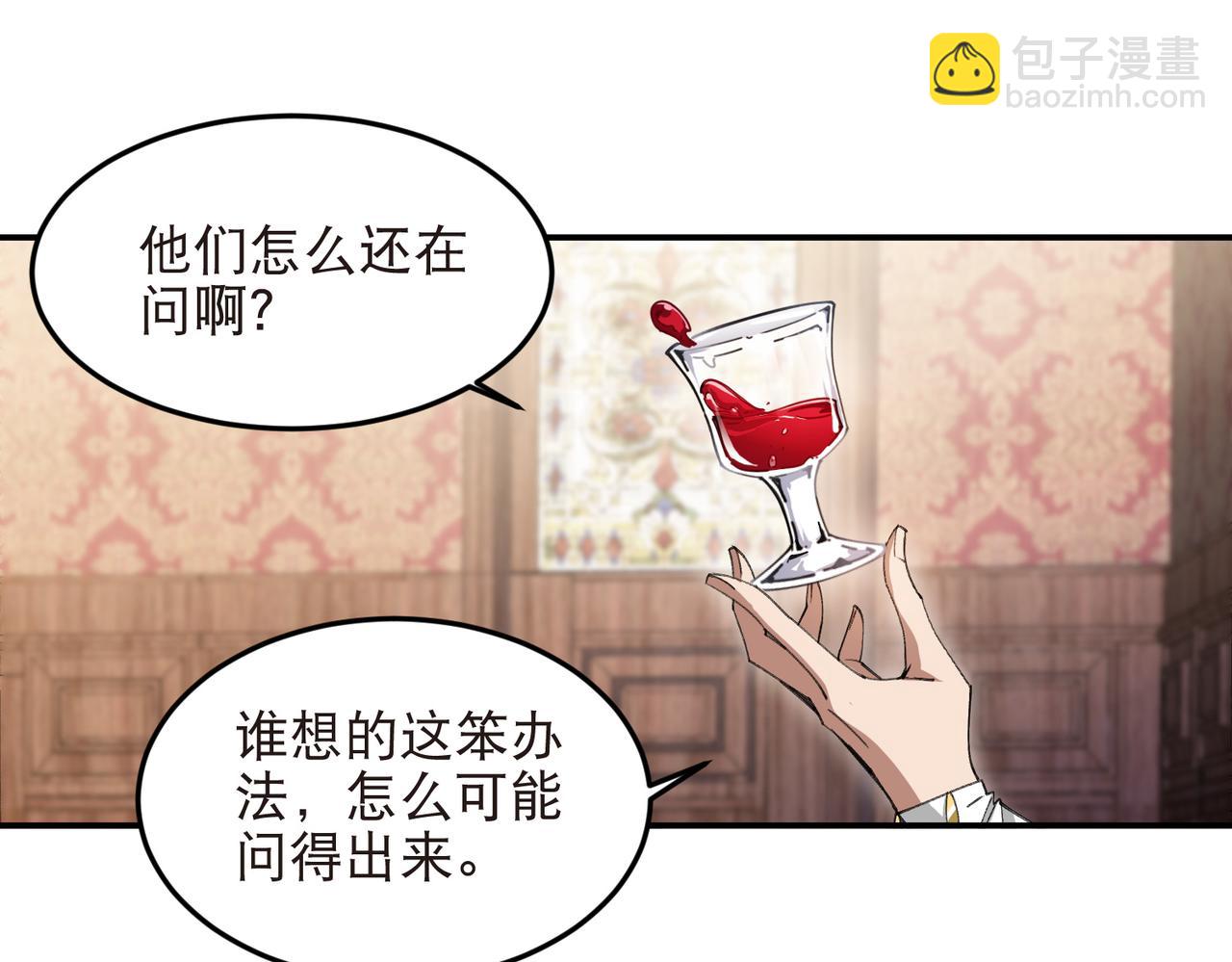 第523话无能为力42