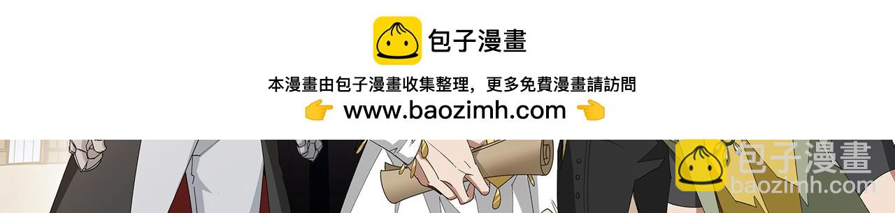 第524话再寻阿德里安1
