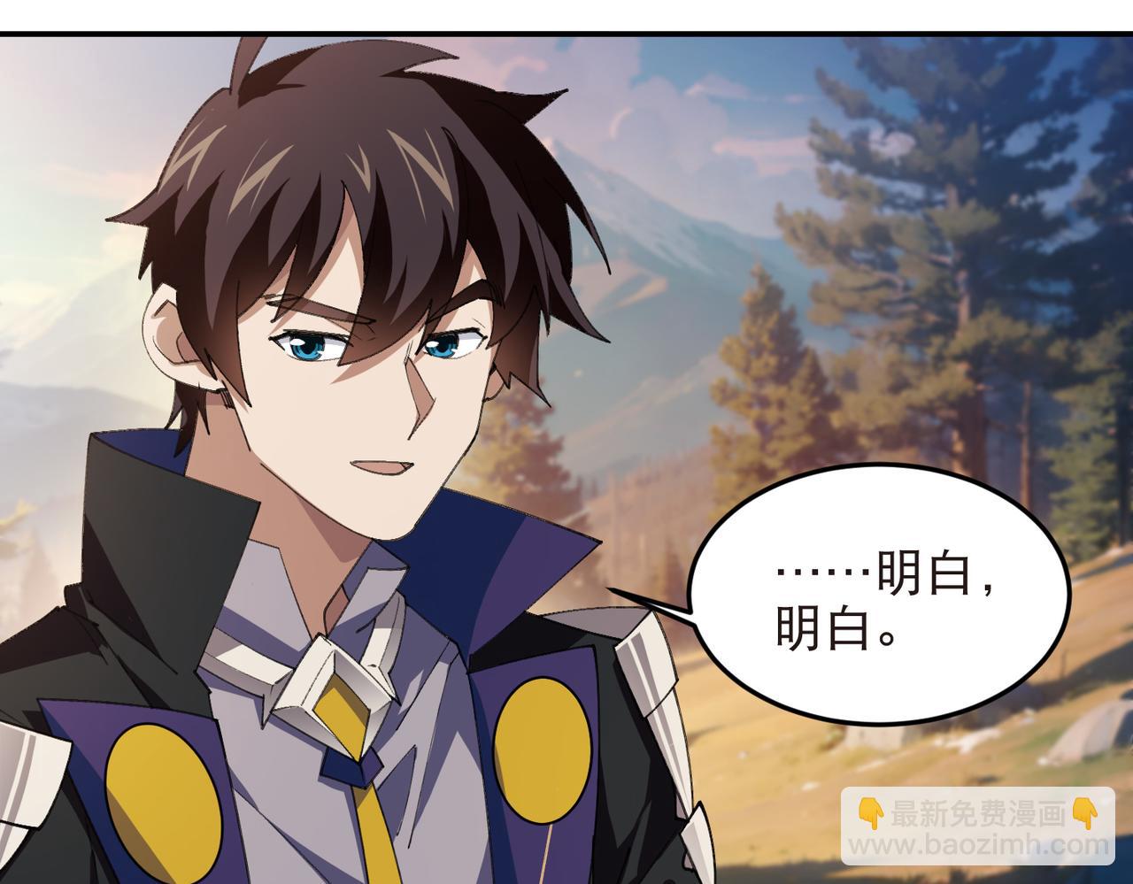 第524话再寻阿德里安17