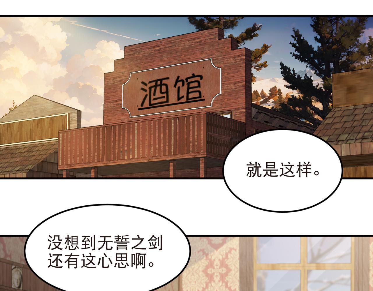 第524话再寻阿德里安19