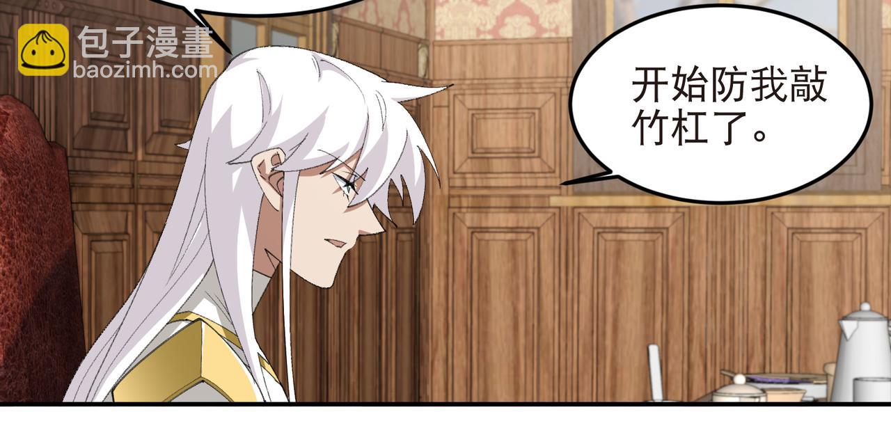 第524话再寻阿德里安20
