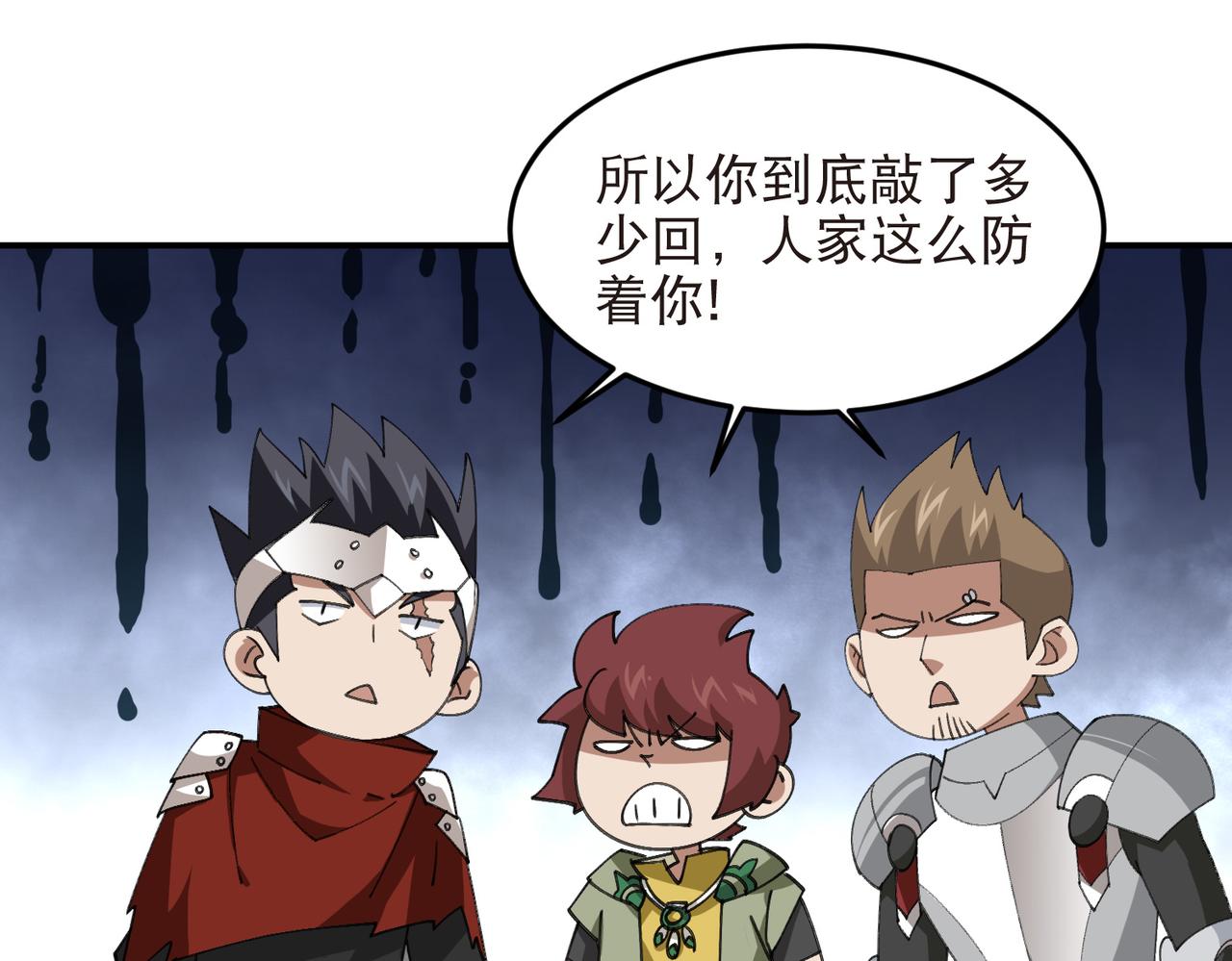 第524话再寻阿德里安21