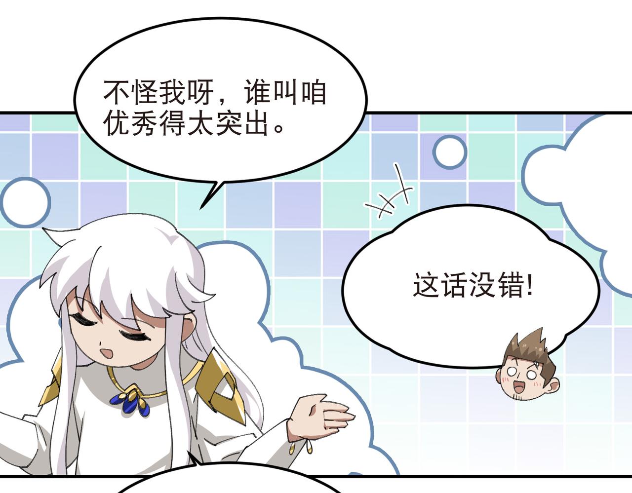 第524话再寻阿德里安23