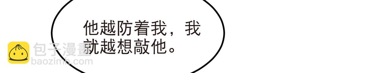第524话再寻阿德里安24