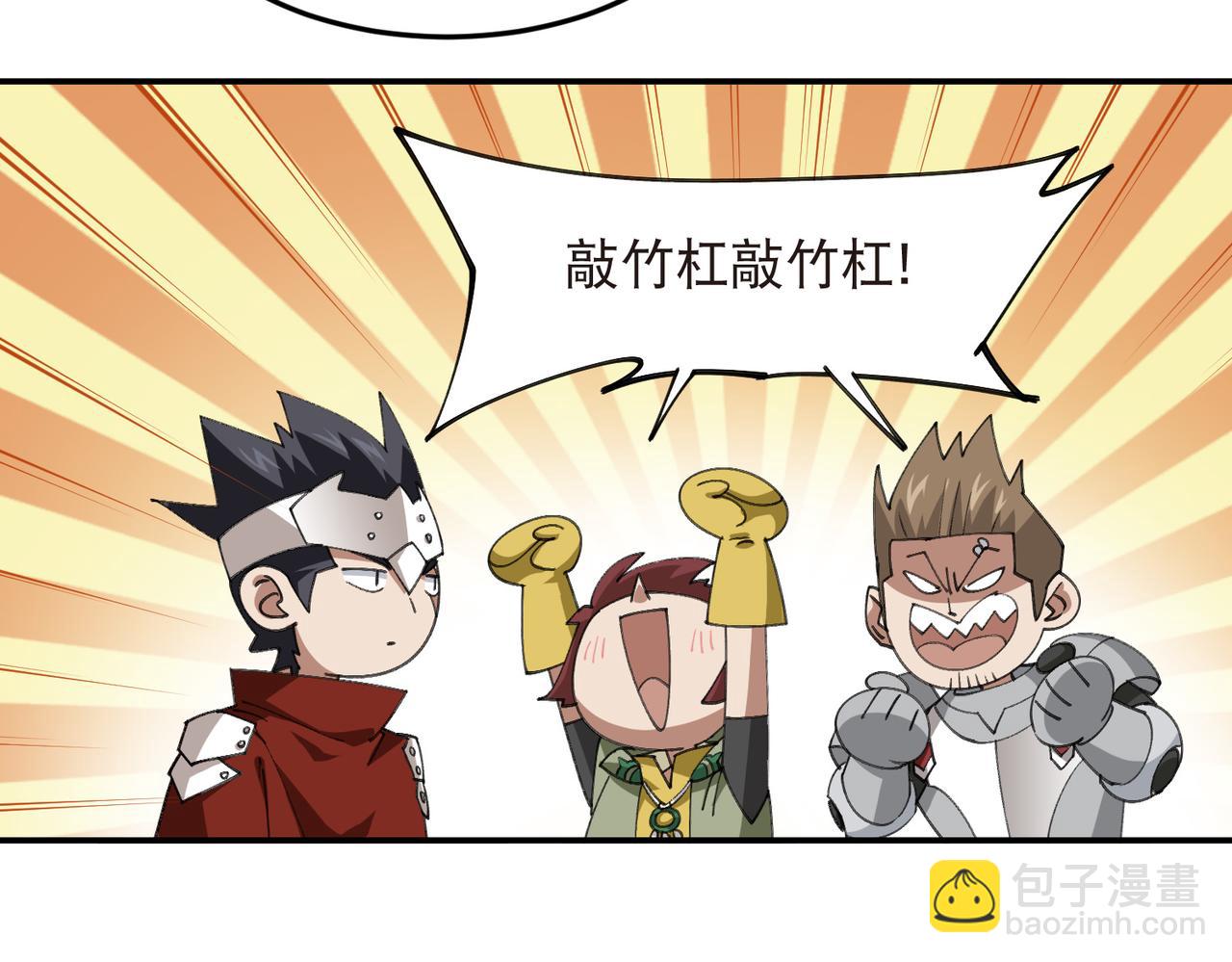第524话再寻阿德里安25