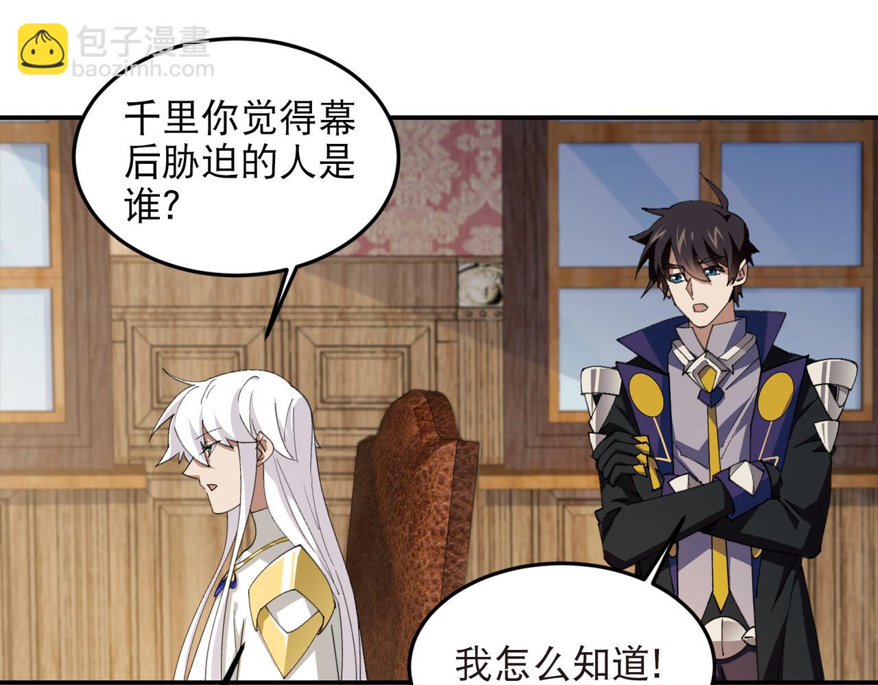 第524话再寻阿德里安27