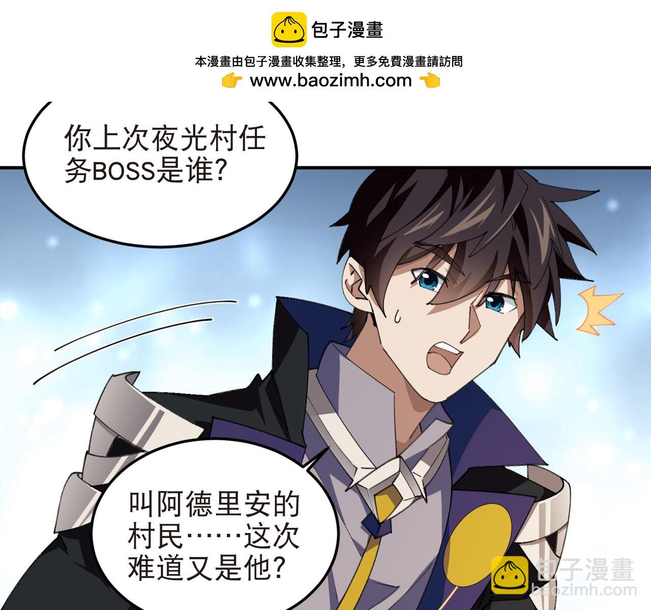 第524话再寻阿德里安29