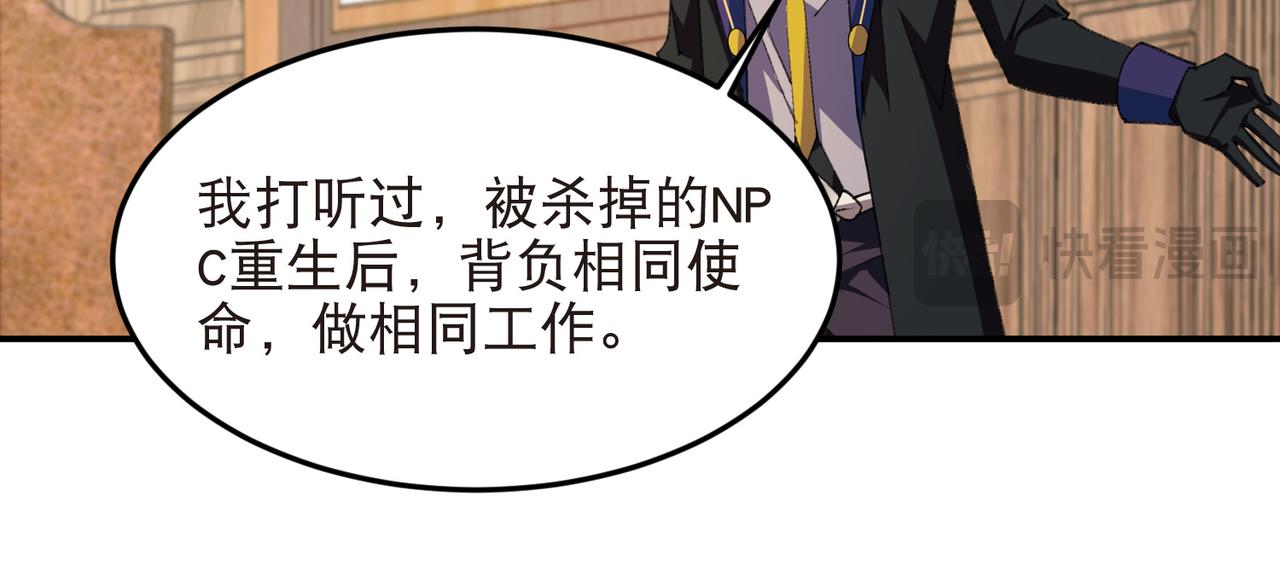 第524话再寻阿德里安32