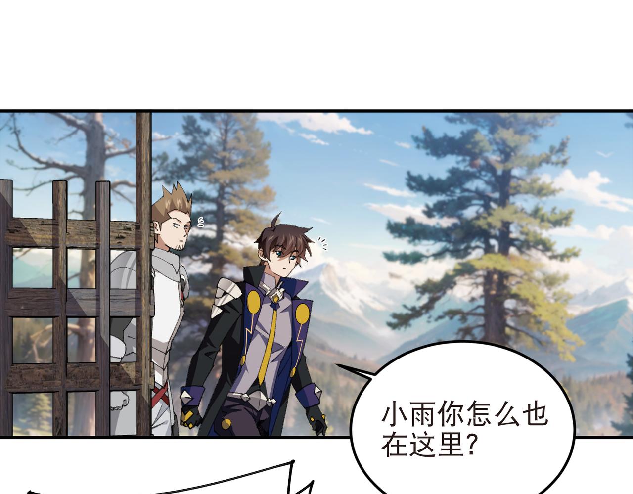 第524话再寻阿德里安35