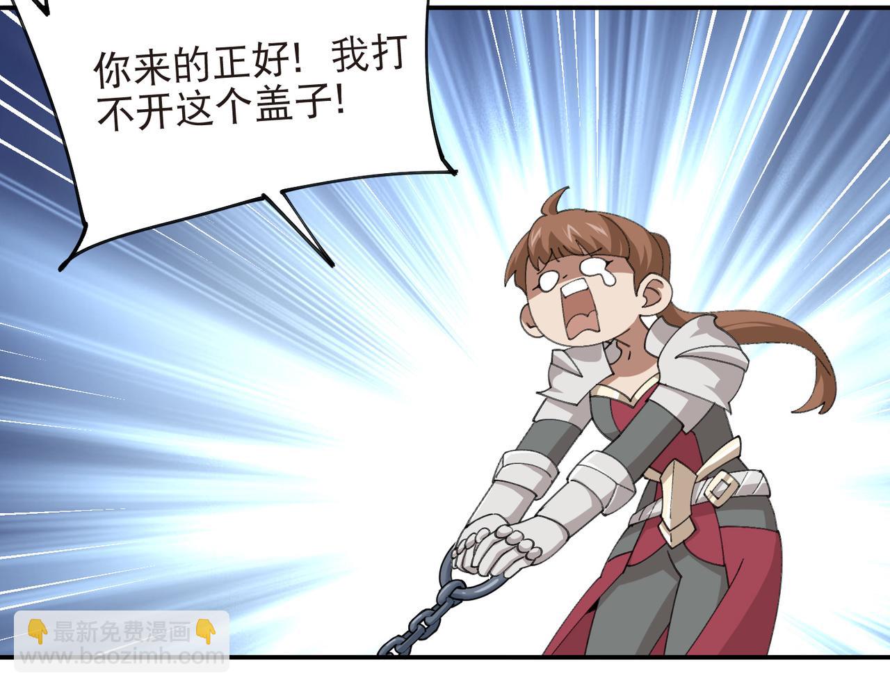 第524话再寻阿德里安37